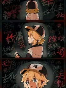 兔子导航跳转中