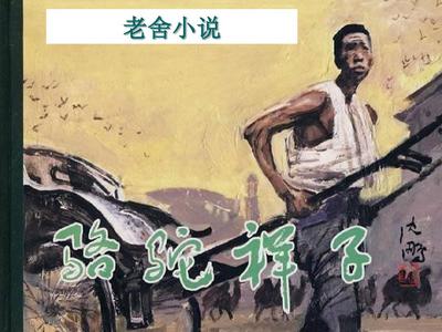 男女之事无遮拦