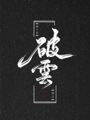 草民午夜理论剧场在线免费观看